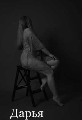 Девушка массажистка Дарья, салон Эйфория