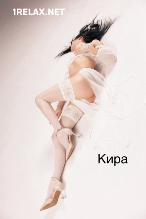 Девушка массажистка Кира, салон Эйфория фото №1